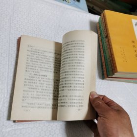 文学手册