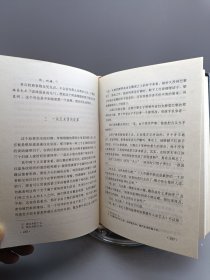 巴黎圣母院 世界文学名著