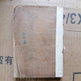 世界小学选下册