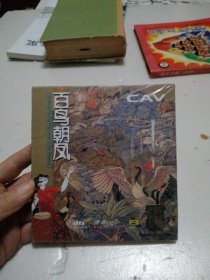百鸟朝凤CD