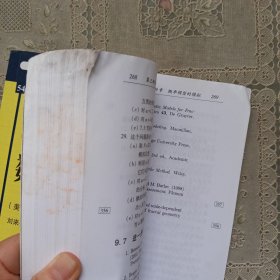 华章数学译丛:数学建模方法与分析(原书第4版)