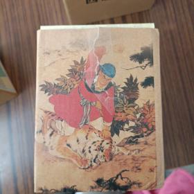 三国演义连环画48册全 水浒传连环画 30册全 西游记 连环画35册全 红楼梦连环画 19册全（上海人民美术出版社64开精装本。仿古新印，印刷清晰，阅读流畅）