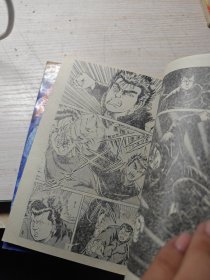 圣子二世（1.2.）2本合售