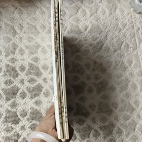 孔子研究 1990年 第一、二、三期