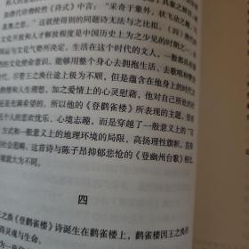 出场,在节点时刻