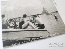 民国明信片 哈尔滨旧影 太阳岛盛夏风光（满铁版）