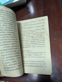 春 1962年第2版