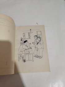 中国评书精华（新作卷）