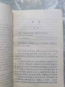 情到深处——田晓菲散文选，（首本散文集）