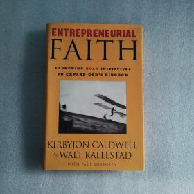 FAITH (如圖)