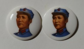 毛主席瓷像章 彩色瓷章 八角帽头像 中国景德镇=11=，江西省革委会军区赠 二枚合售