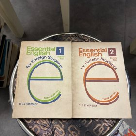 Essential English 1、2（2本合售）