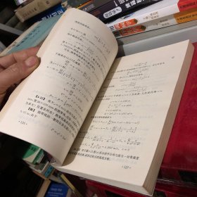 流体力学 水力学题解