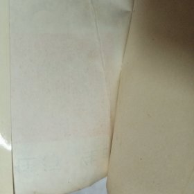 《黄帝内经》对中国文化最大的贡献可能要数阴阳