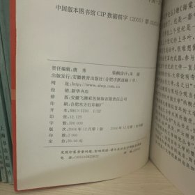 理念、创作与批评：20世纪中国文学综论