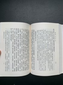 中国古典文学基本丛书：读杜心解.上