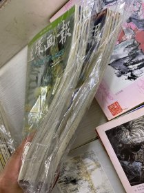 连环画报 2007年全年12期、2008年全年12期、2009年全年12期、2010年（2、3、4、5、8、9、11、12）2011年（1、2、3、4）2012年（1、2、3、4、5）共53本合售（正版如图、内页干净）