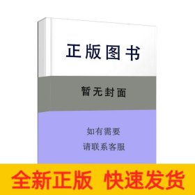 皮影戲的秘密