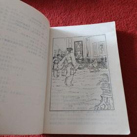 神雕侠侣 全四册 1984年一版一印