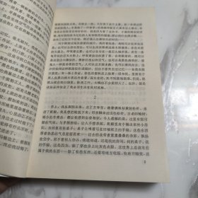 青铜时代：时代三部曲