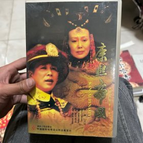 五十集电视连续剧《康熙帝国》DVD (30张光盘)