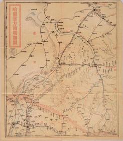 古地图1868 哈尔滨方面明细图。纸本大小48.73*55.65厘米。宣纸艺术微喷复制。