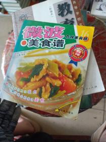 百鲜美食坊