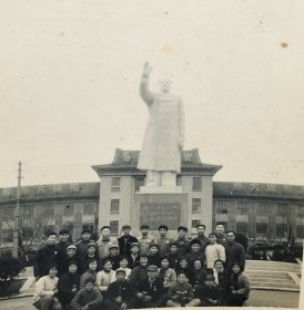 建国早期上海风景老照片上海华东师范大学(有毛主席像，标语，戴像章捧红宝书，时代特征明显)