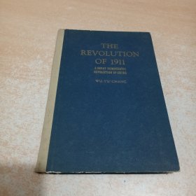 The revolution of 1911【辛亥革命—中国近代史上一次伟大的民主革命】英文