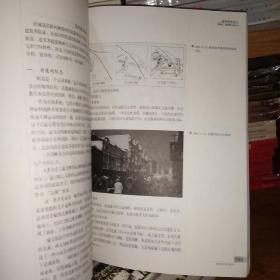 建筑群体设计——建筑设计系列丛书【一版一印】