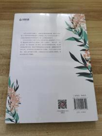 轻松做教师  教师心理疏导实用手册