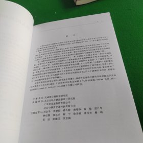 公路交通安全设施设计规范