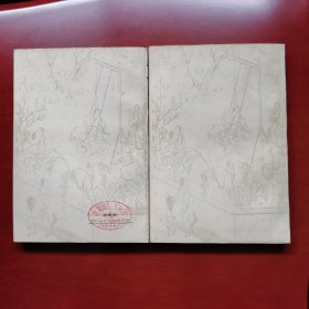 拍案惊奇：上下册
