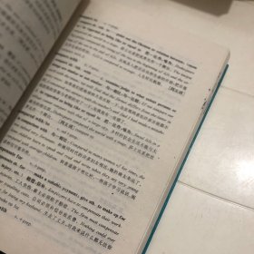 英英 英汉大学英语惯用语词典