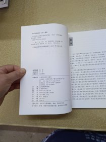 贵阳市生态功能区划