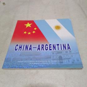 China—Argentina画册