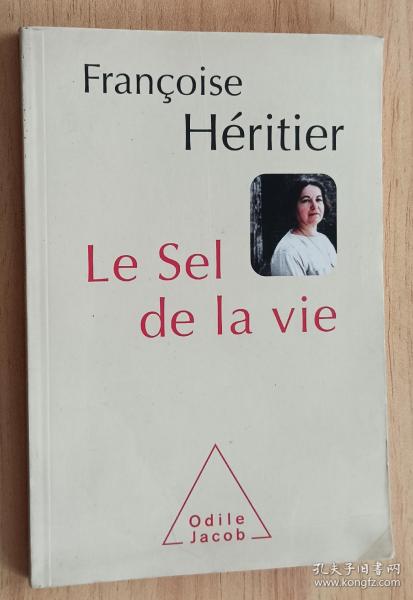 法文书 Le Sel de la vie de Françoise Héritier (Auteur)