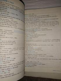 新编英语语法教程 第五版 学生用书