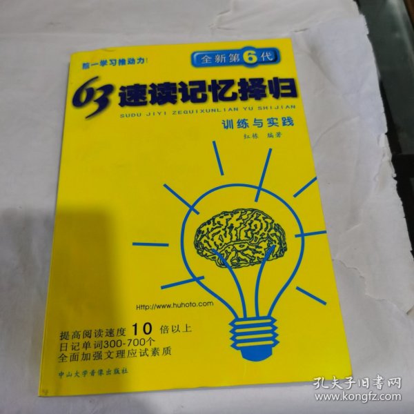 麦冬 天冬——药用动植物种养加工技术