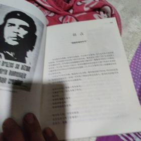 1968年：反叛的年代