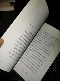 留住手艺：增订版