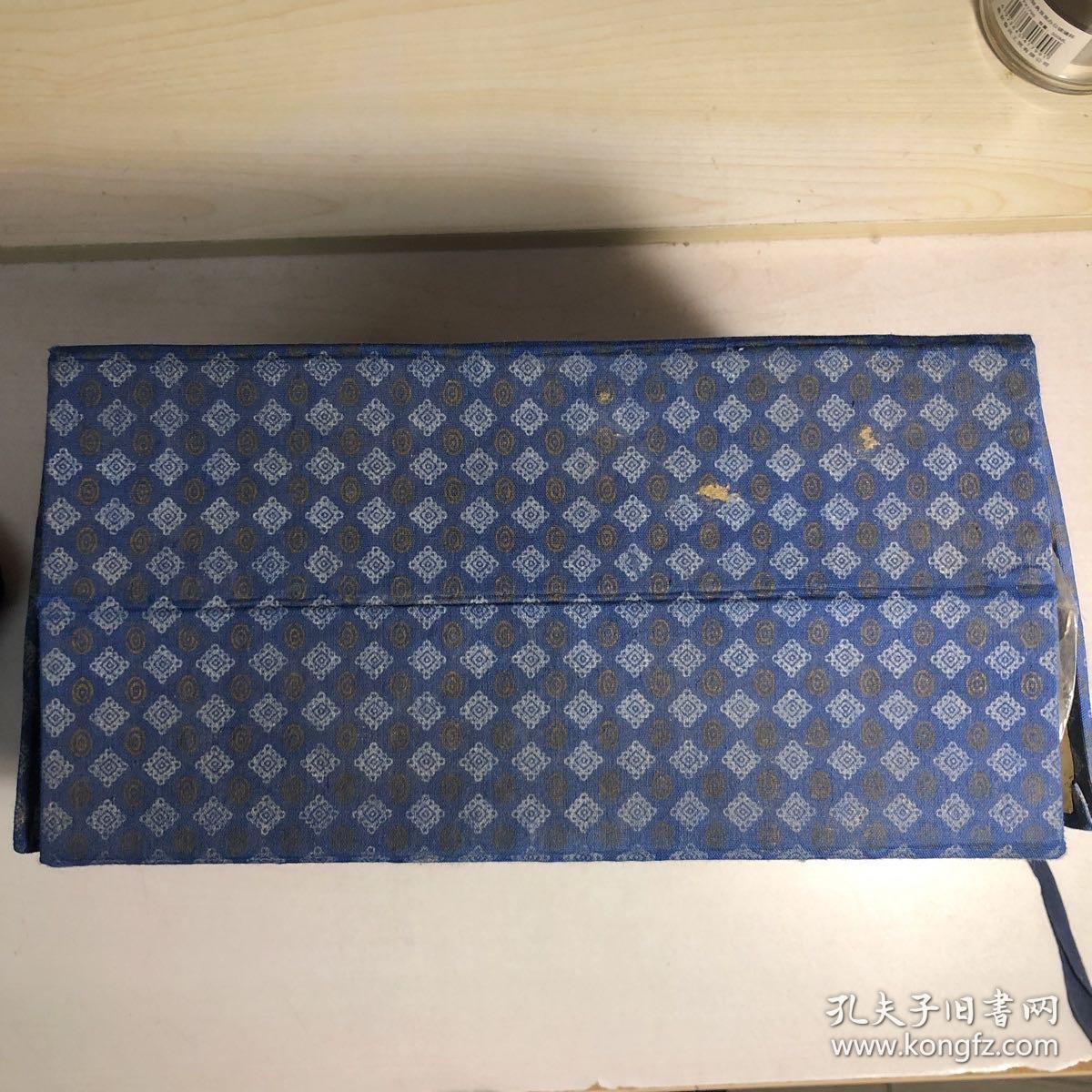沈从文别集：沈从文别集(全20册)