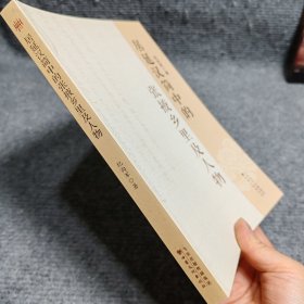 居延汉简中的张掖乡里及人物