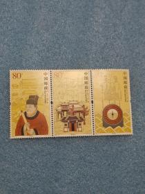 2005-13 郑和下西洋600周年邮票（三张合售）