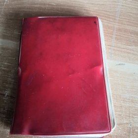 老笔记本 全本记录了1972年的日记 插页 毛主席语录64开塑面软精装
