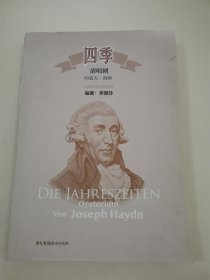 四季清唱?jiǎng)? onerror=