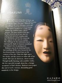 《The Secrets of Noh Masks 能面の神秘》 
《神秘的日本四大古典戏剧之一——能剧 的表演道具：(能)面具》(日本出版的英文版，赠送中文版《图解日本能与狂言》一本)