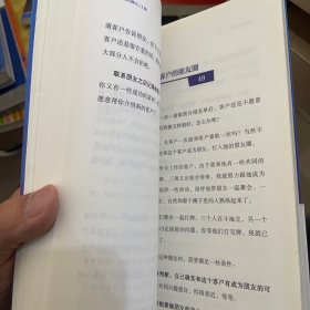 这就是保险代理人：对冲人生风险的规划顾问（罗振宇监制，来自五位保险高手多年的从业智慧和心法）