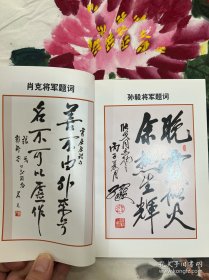 张戈,将军,1919年6月出生,陕西蓝田人,原宁夏军区副司令员。简介1935年6月在杨虎城部队参加共产党领导的军人抗日救国会,1936年3月加入中国共产党。历任晋豫游击队副大队长,华北军政大学干部总队大队长,军委测绘学校校长,宁夏军区副司令员,解放军测绘学院院长等职。逝世正军职离休干部、总参测绘局原顾问张戈同志,因病于2012年2月13日在北京逝世,享年93岁。