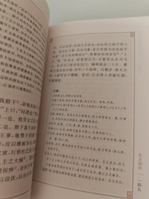 汉书
